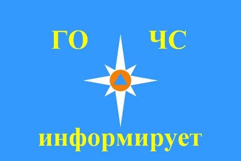 Гоичс