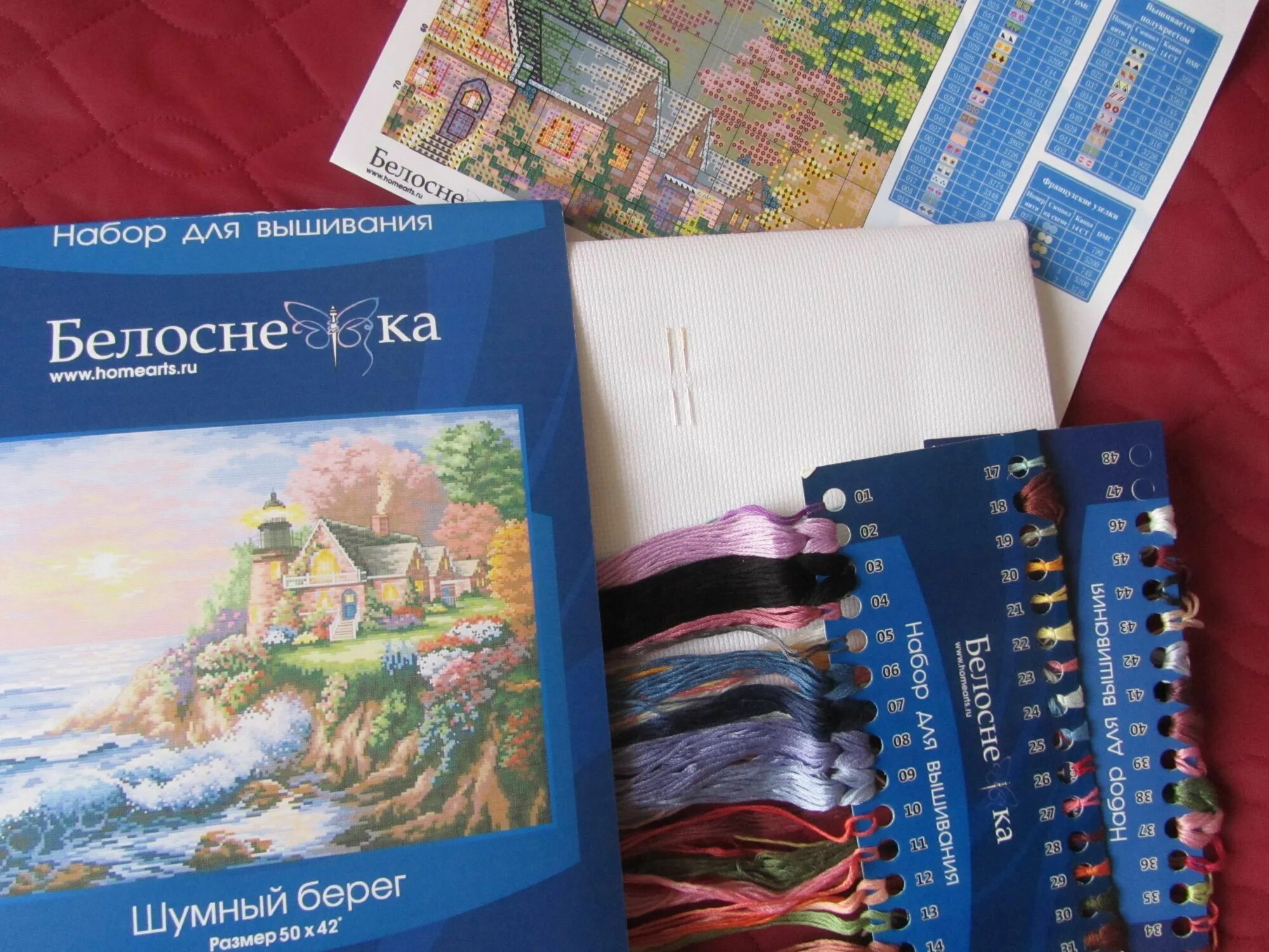 Картина по номерам шумный берег. Белоснежка шумный берег. Шумный берег. Шумный берег. Алмазная вышивка шумный берег.