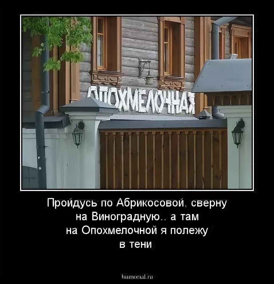 И на тенистой улице я постою. Пройдусь по абрикосовой сверну на виноградную. Пройдусь по абрикосовой. Пройдусь по абрикосовой сверну. Пройдусь по абрикосовой сверну на виноградную текст.