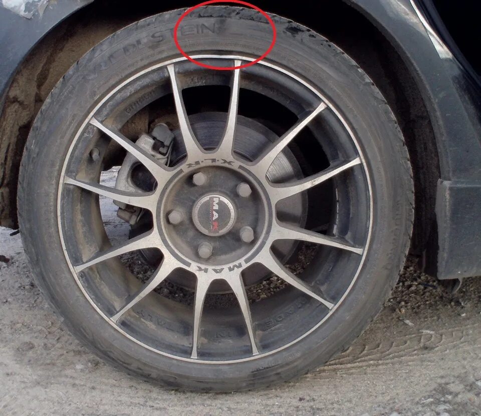 Погнут диск колеса. Погнул диск погнул диск погнул диск. Погнутый литой диск. Погнул диск. Погнут диск колеса.