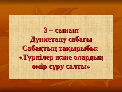 Атақты адамдардың жалаңаш суреттері