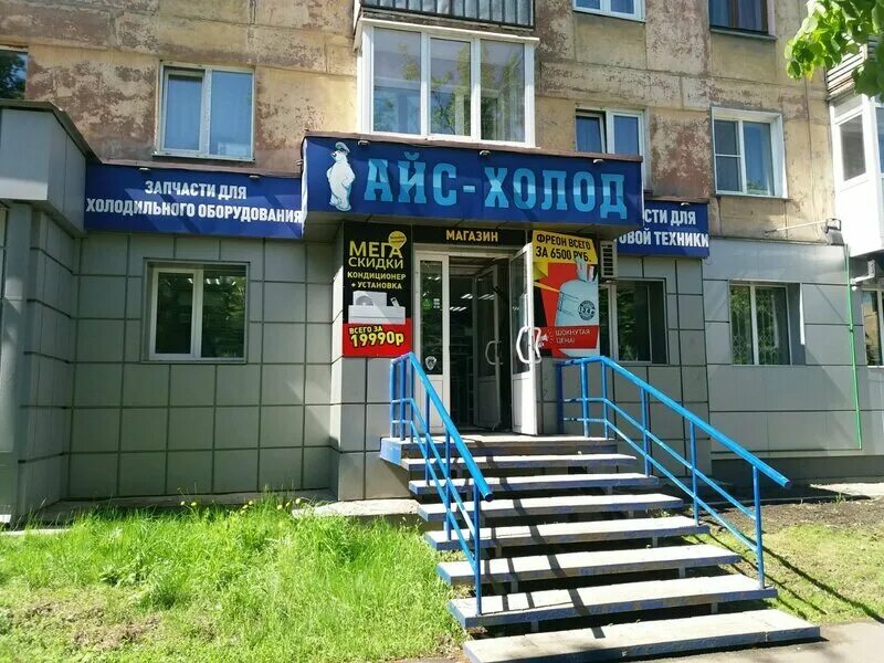 Окт новокузнецк. Окт новокузнецк. Окт новокузнецк. Октябрьский проспект 2а новокузнецк. Окт новокузнецк.