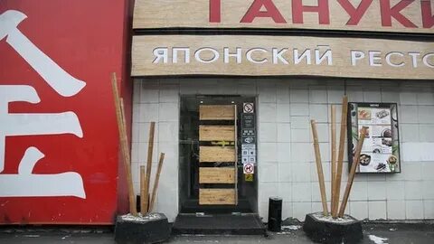 Тануки рядом