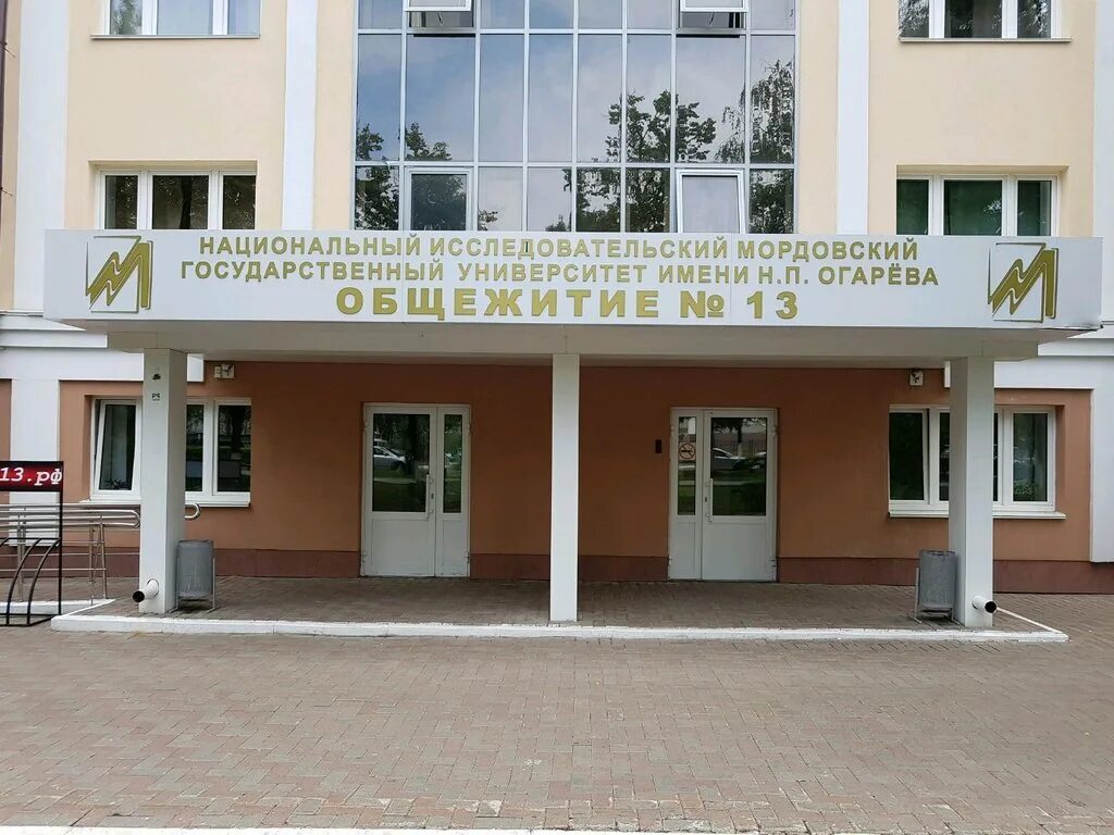 консольно-фрезерный станок 6м11к. 13 н п. вертикально-фрезерный станок 6н13п. вертикально-фрезерный станок 6н13п. мордовский государственный университет им.