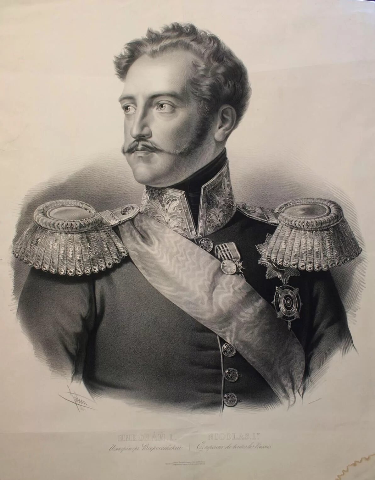 Николай i павлович 1825-1855. Николай i павлович 1796 — 1855. Николай i павлович 1796 — 1855. • николай i (1796—1855) — император всероссийский. Николай павлович романов император.