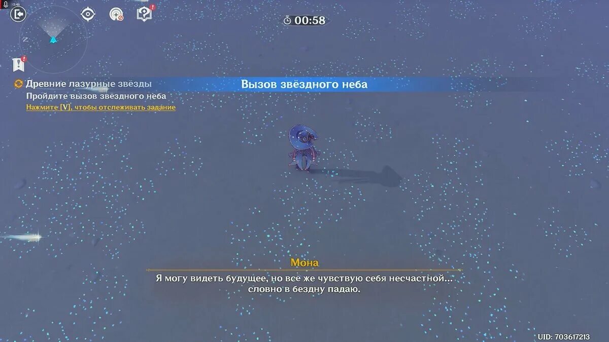 Как пройти храм испытаний. Как пройти храм испытаний