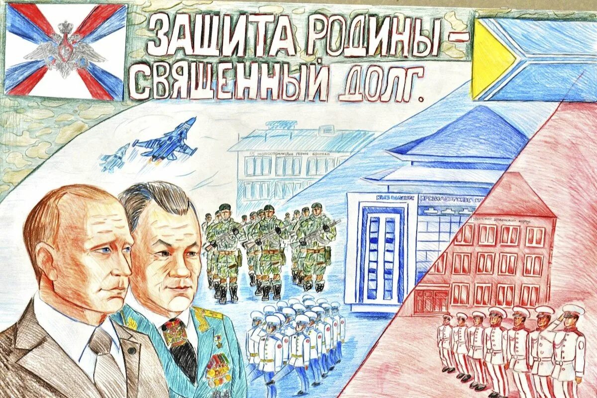 Нарисовать участника сво. Плакат на военную тему. Плакат наша армия родная. Российская армия плакат. Плакат наша армия сильна.