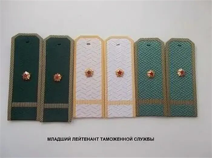 Звания судебных приставов погоны