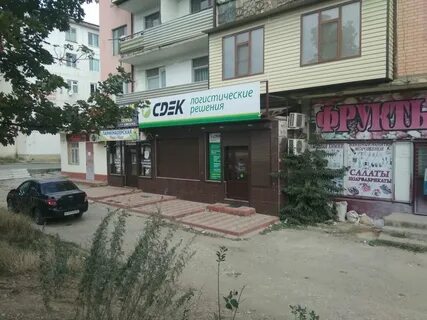 Почта микрорайон буйнакск
