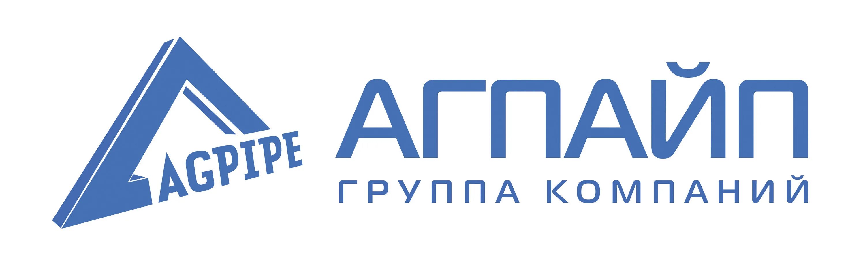 Группа компаний агпайп. Одиноков александр агпайп. одиноков александр александрович агпайп. агпайп сотрудники. агпайп группа компаний официальный сайт.