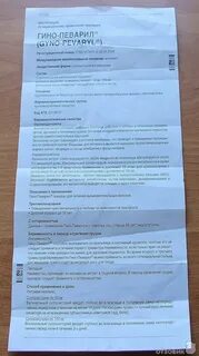 Гино певарил свечи