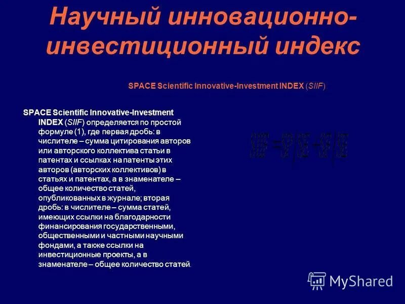 Index space. Index space