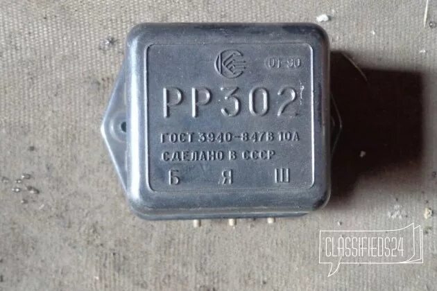 реле-регулятор 2712. реле зарядки урал 4320. реле зарядки на урал 4320 дизель. 3702 (типа рн 4310) камаз, маз. 3702.