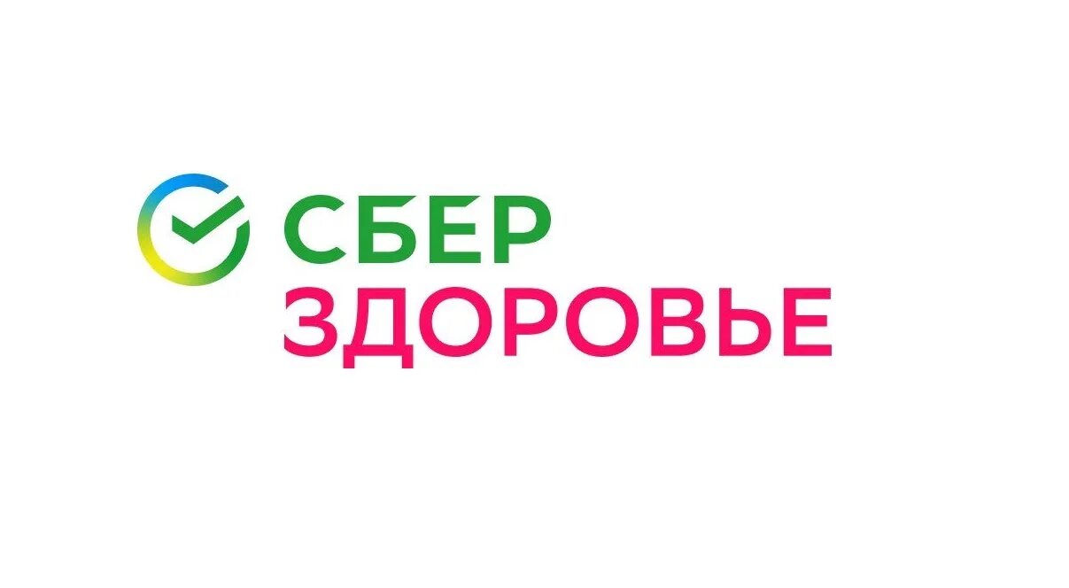 Сберздоровье на андроид. Сбер здоровье логотип. Сбер здоровье картинки. Реклама Сбер здоровье. Сбер здоровье лого без фона.