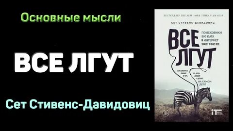 Ври 2.7