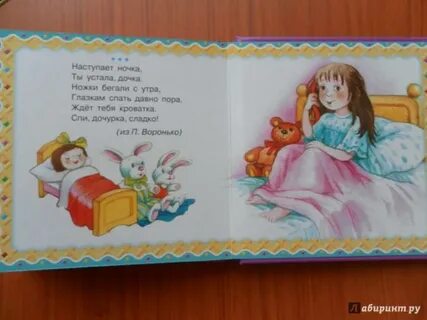 Песня потемнела на дворе скоро будет ночка