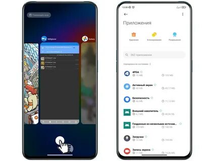 Miui 12.5 настройка