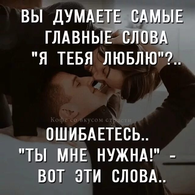 Очень важные слова