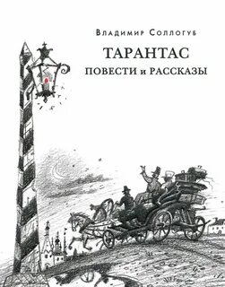 Повести машину