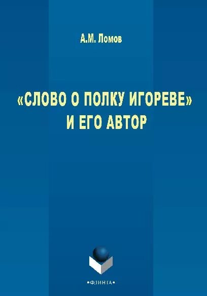 Я и оно автор книги. Что такое книга изложение. Кто такой писатель. Я и оно автор книги. Билл гейтс.