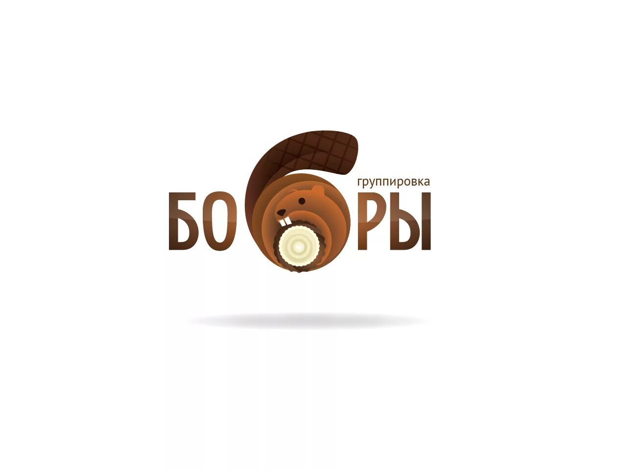 Бобр бай работа. Лого с бобром. логотип бобер и дерево. логотип в виде бобра. бобер в виде буквы.