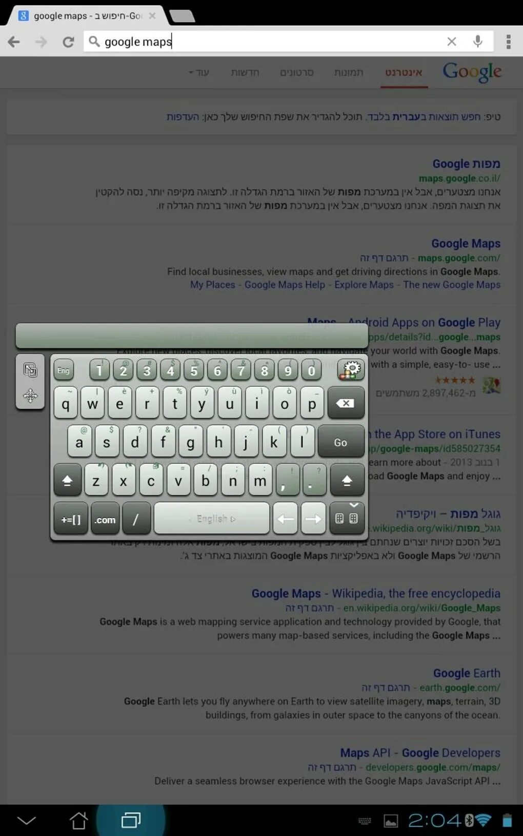 Бесплатная приложение клавиатура. Приложение для клавиатуры. split keyboard на андроид. солярис приложение клавиатуру. какой код должен прийти на приложения keyboard emojisi.