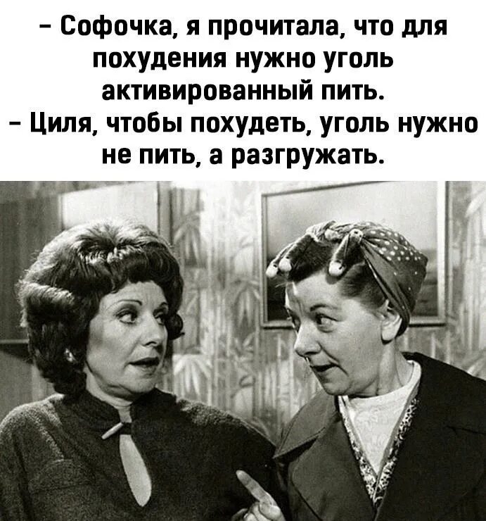 Подумала о бывшем и он написал
