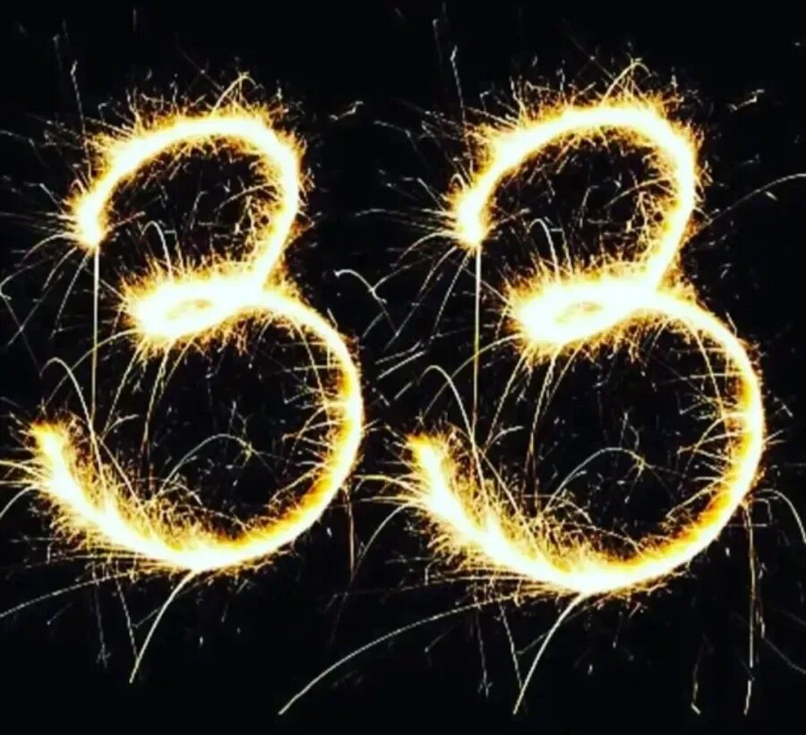 29 и 39 лет. Красивая цифра 33. открытки с днём рождения 33 года. цифры 33 лет. 33 года день рождения мне.