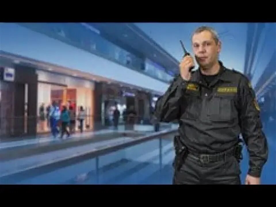 Строго охраняемый