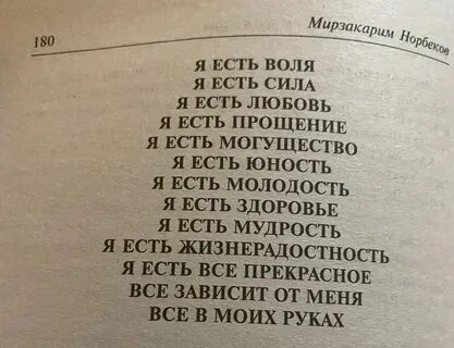 Дурака прозрение