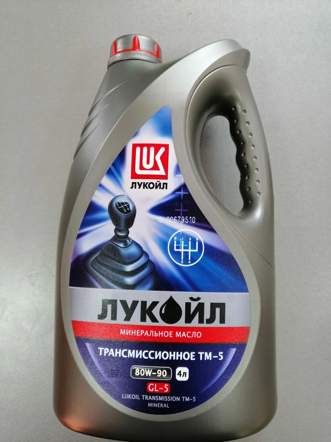 масло трансмиссионное mobilube 1 shc 75w-90. Areol 75w90ar083. 75w90 лукойл трансмиссионка. Eurol fultrasyn 75w-90. трансмиссионное масло 75w90 синтетика.