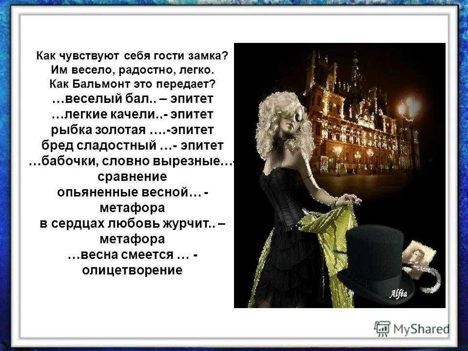 Бальмонт золотая рыбка стихотворение. Золотая рыбка картина маслом. Сказочная рыбка. Золотая рыбка сказка пушкина рыбка. Золотая рыбка картина маслом.