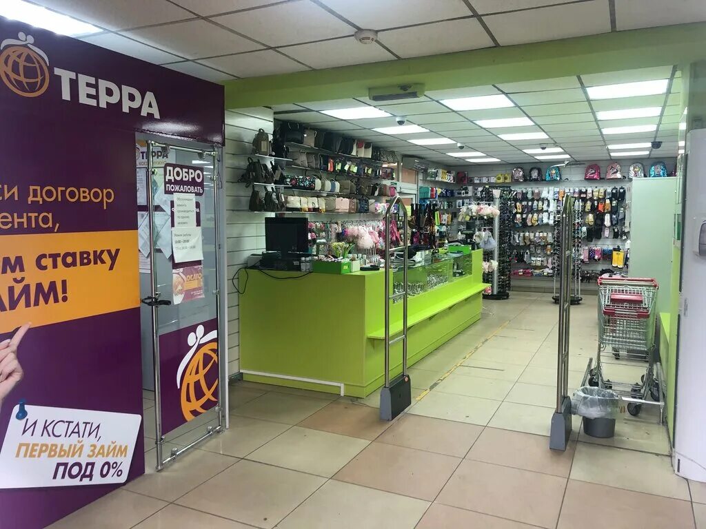 тореза 95б новокузнецк. азалия новокузнецк. тц азалия в новокузнецке тореза 95 б. социальная парикмахерская октябрьский район. тореза 95б.