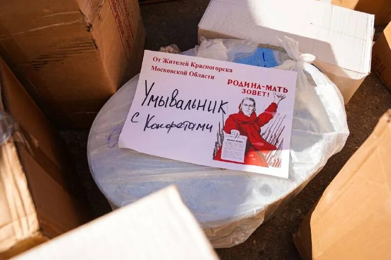 Convoy игра обзор. Гуманитарная помощь. Гуманитарный груз в донбасс из перми. Особо ценный груз наклейка. Пропавший конвой прапора.