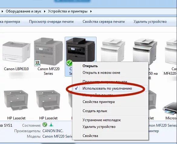 Принтер не видит кабель. Пишет что принтер не подключен что делать. Принтер для ворда. Пост принтер. Не видит принтер.