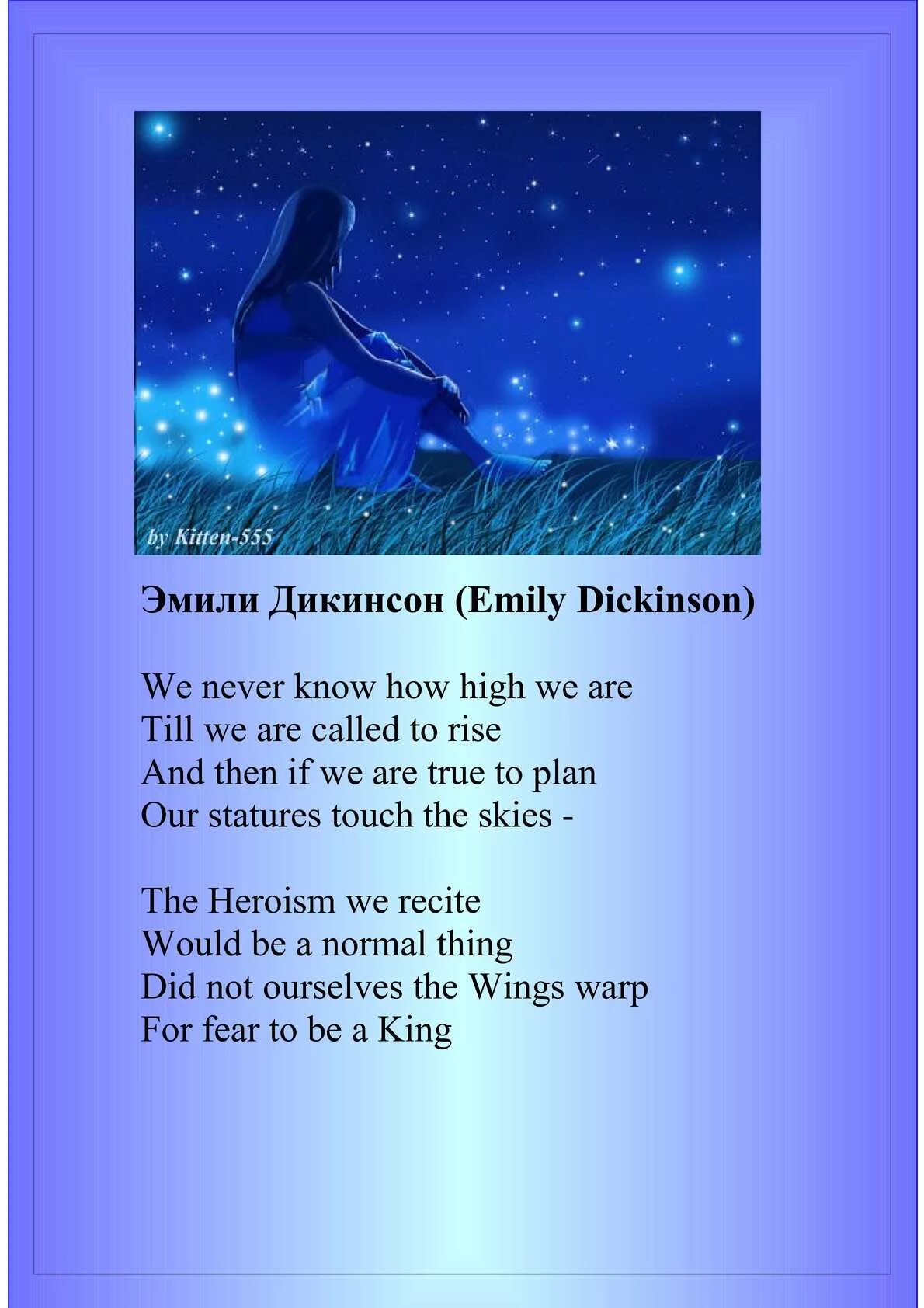 Emily dickinson книга стихи. Дикинсон стихи. Дикинсон стихи. Emily dickinson книга стихи. Дикинсон писательница стихи.