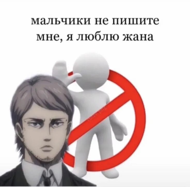 Аватарки не пишите мне. Не пишите мне я люблю. мем отношение дизайн команде.