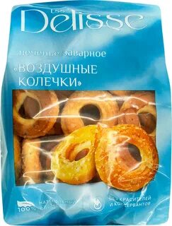 Печенье заварное воздушные колечки