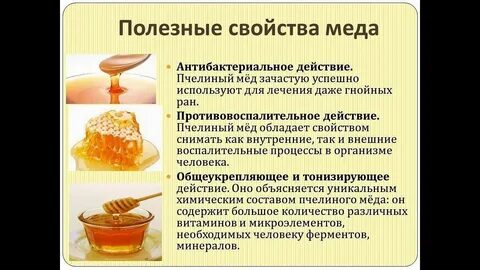 Полезные свойства е