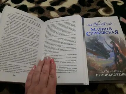 Суржевская дикарь