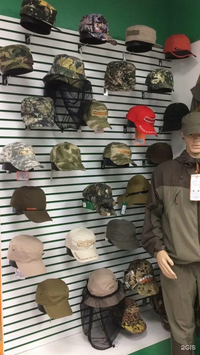 Магазин для охотников. Магазины одежды рыболов. Охотник липецк каталог. Магазин охотник и рыболов в москве. Охотник липецк каталог.