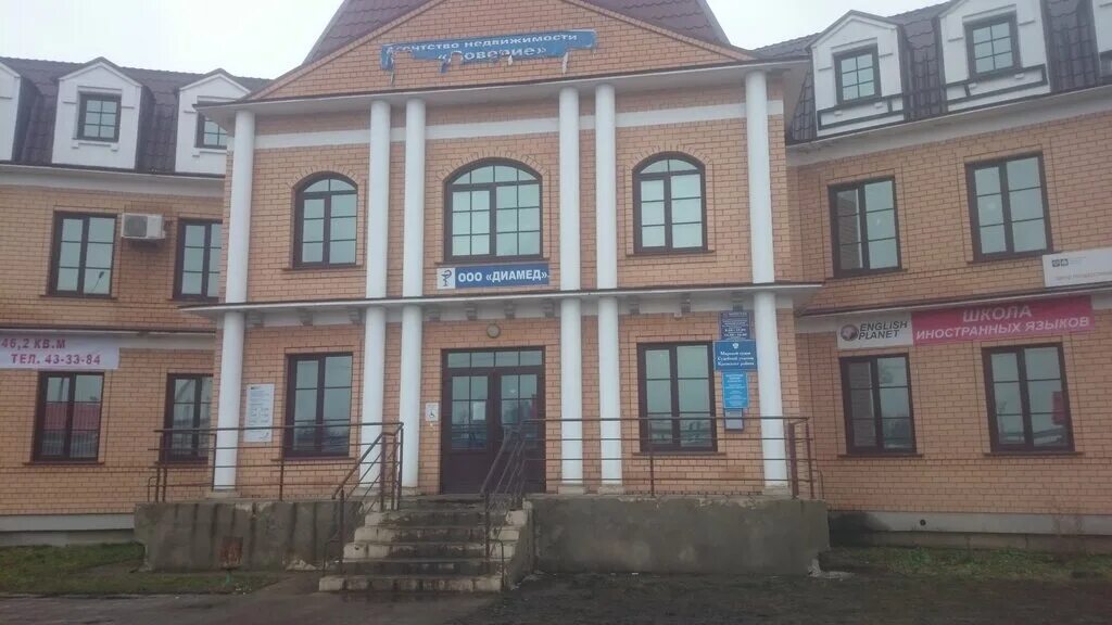 АвтоПрайм, магазин автозапчастей и автотоваров, ул. 25 Октября, 22, п. г. т. Кро