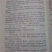 Вулич характеристика. Вулич характеристика героя. Цитаты Вулича о судьбе. Вулич герой нашего времени характеристика. Отношение вулича к судьбе