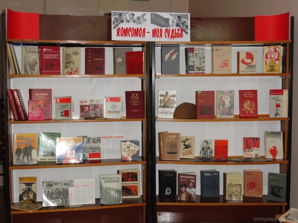 комсомол какие магазины есть