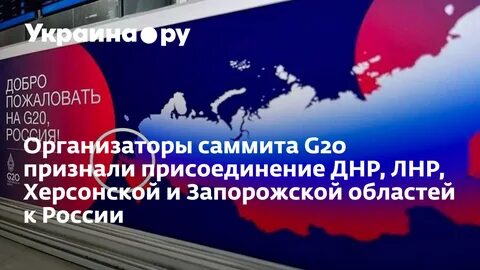 Российская двадцать