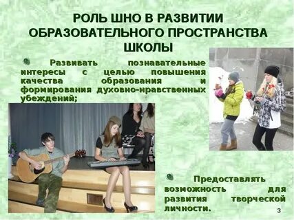 Сотворчество отзывы