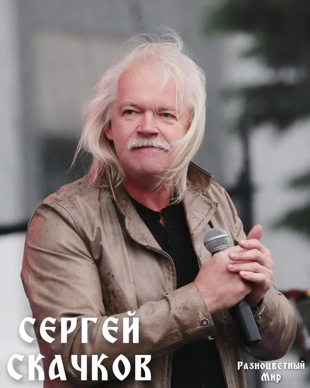 Скачков видео. Скачков видео