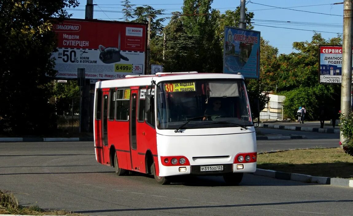 Автобус 30 севастополь