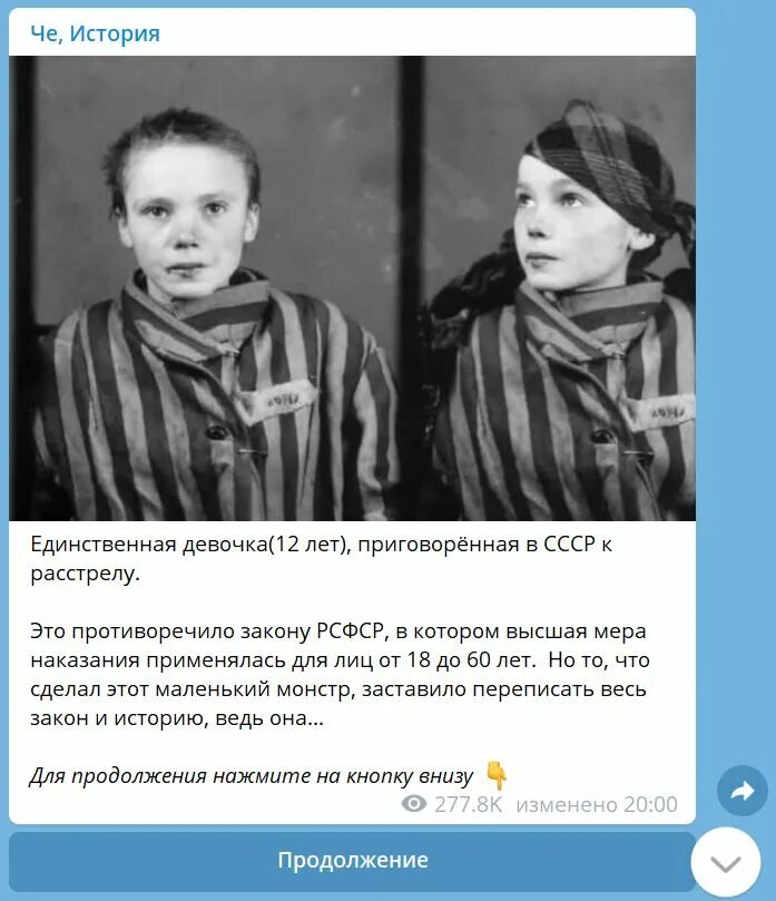 Рассказы как меня сделали девочкой