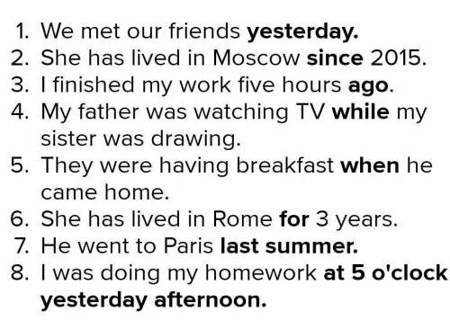 Предложение с at 5 o'Clock yesterday. Предложение со словом yesterday. Предложения с afternoon. Предложения со словом yesterday в прошедшем времени. Afternoon предложения